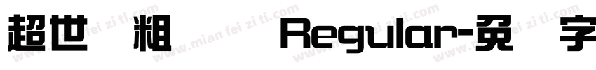 超世纪粗叠圆 Regular字体转换